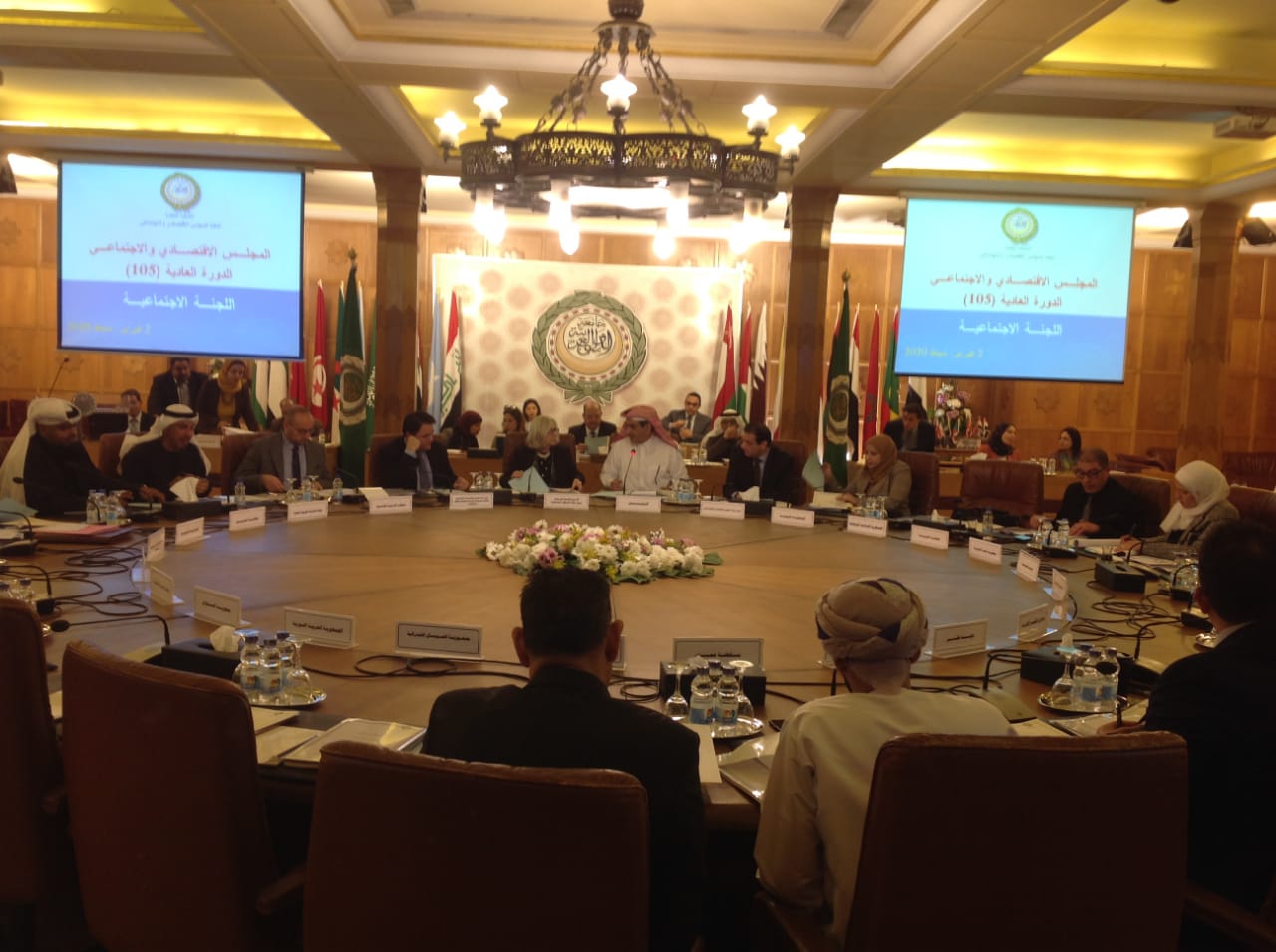 جانب من الاجتماع