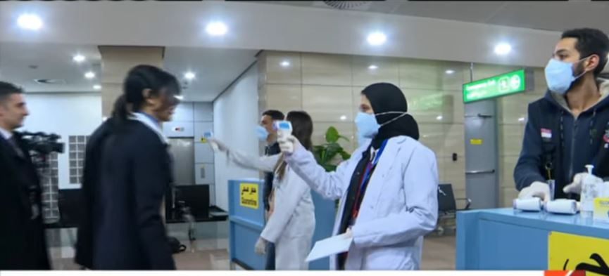 استعدادات الحجر الصحي بمطار القاهرة للتصدي لفيروس كورونا