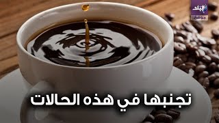 القهوة