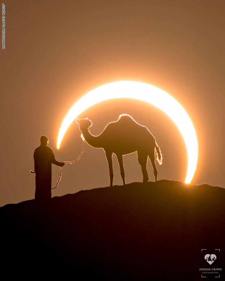كسوف الشمس الكلي