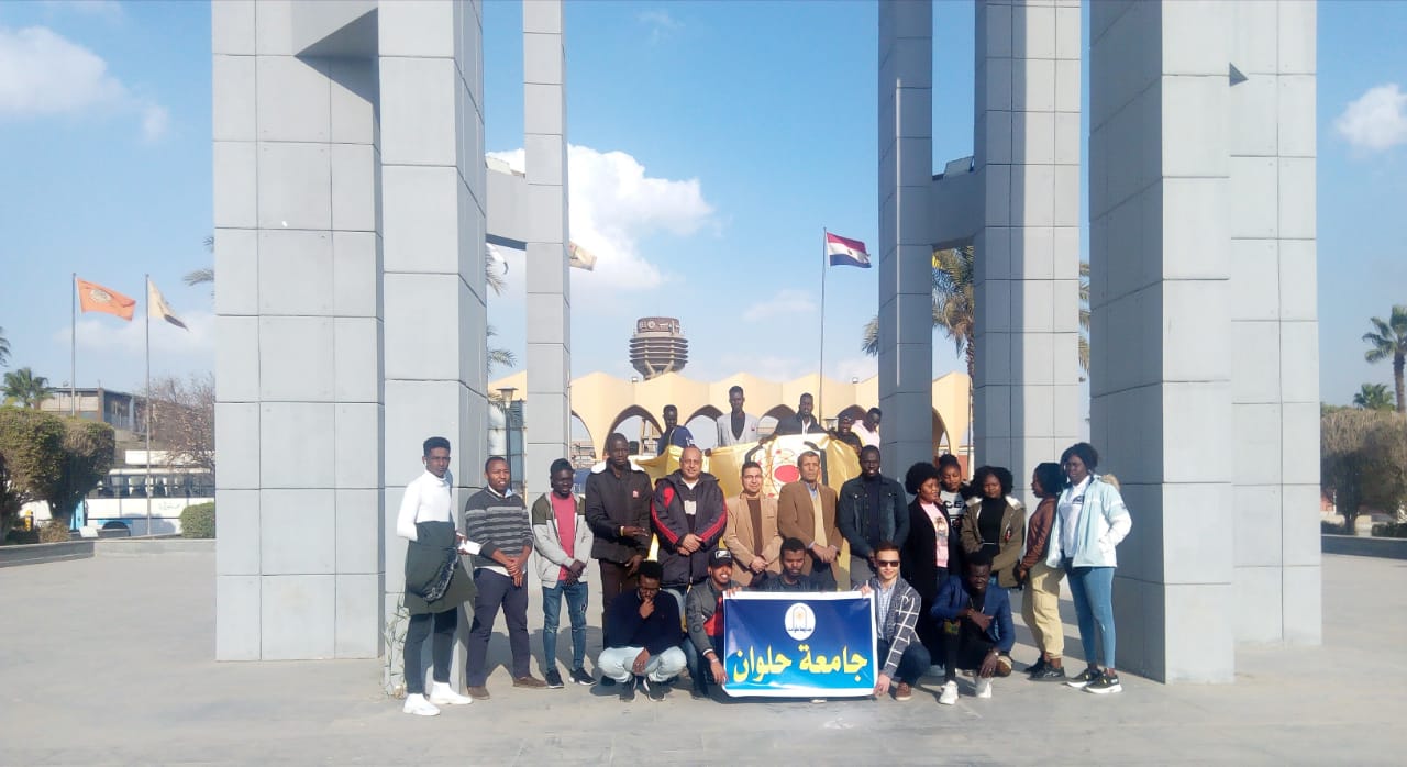 جامعة حلوان 