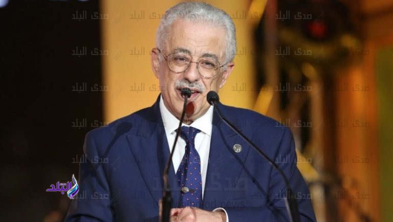 وزير التربية والتعليم