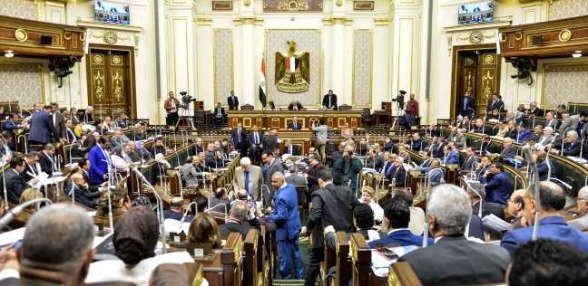 مجلس النواب