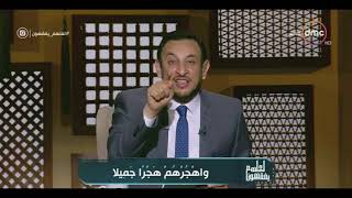 رمضان عبد المعز