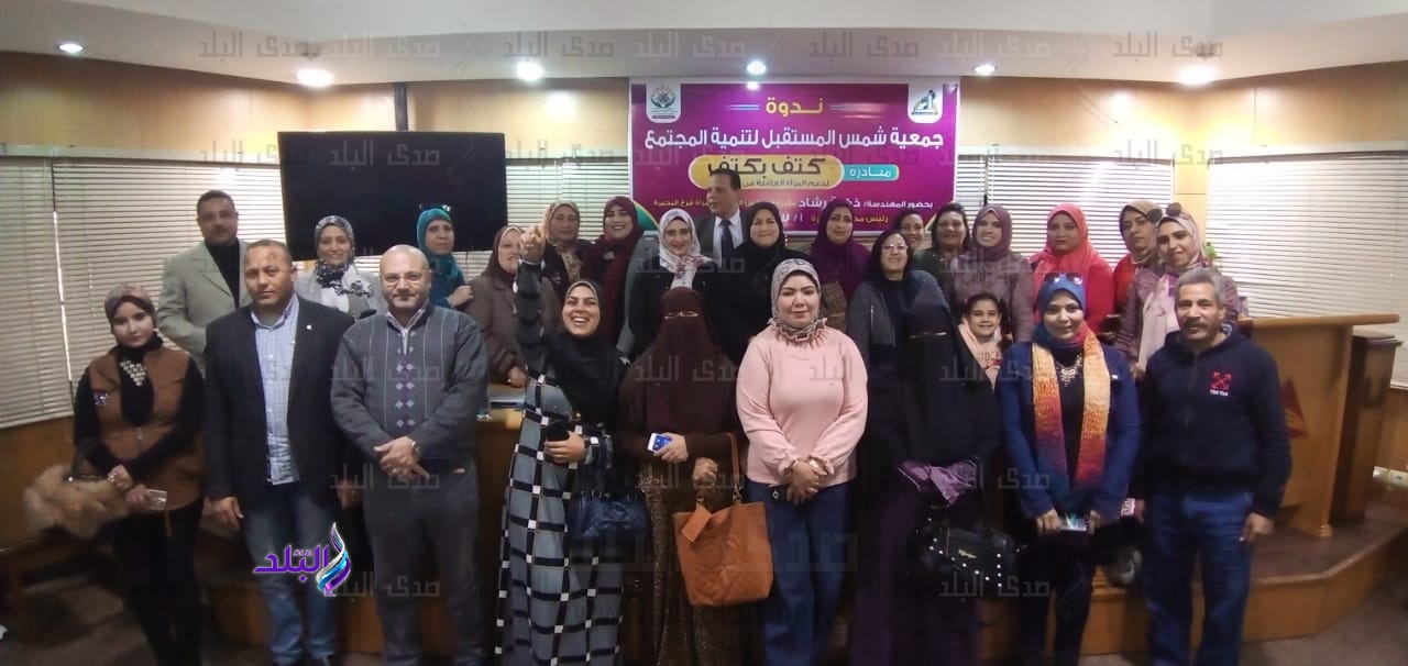 مبادرة لدعم المرأة الحرفية في البحيرة