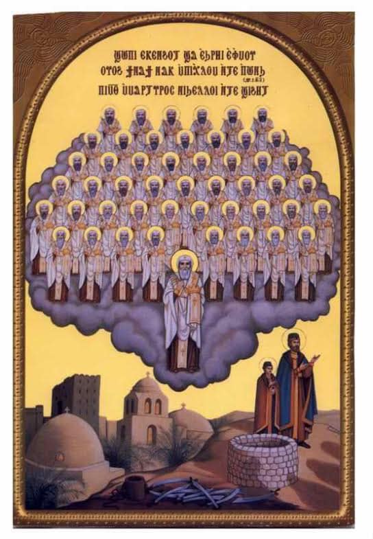 شهيدا شيوخ شيهيت ومرتينوس