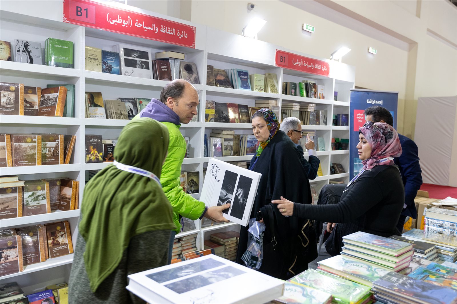 جناح أبوظبي في معرض القاهرة للكتاب