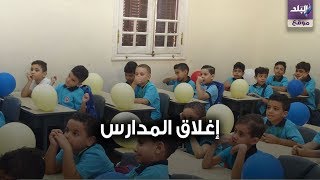 الفصل الدراسي الثاني