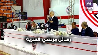 مرتضى منصور رئيس نادي الزمالك