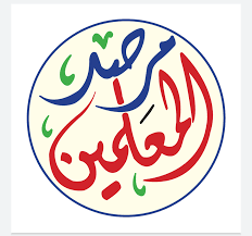 مرصد المعلمين
