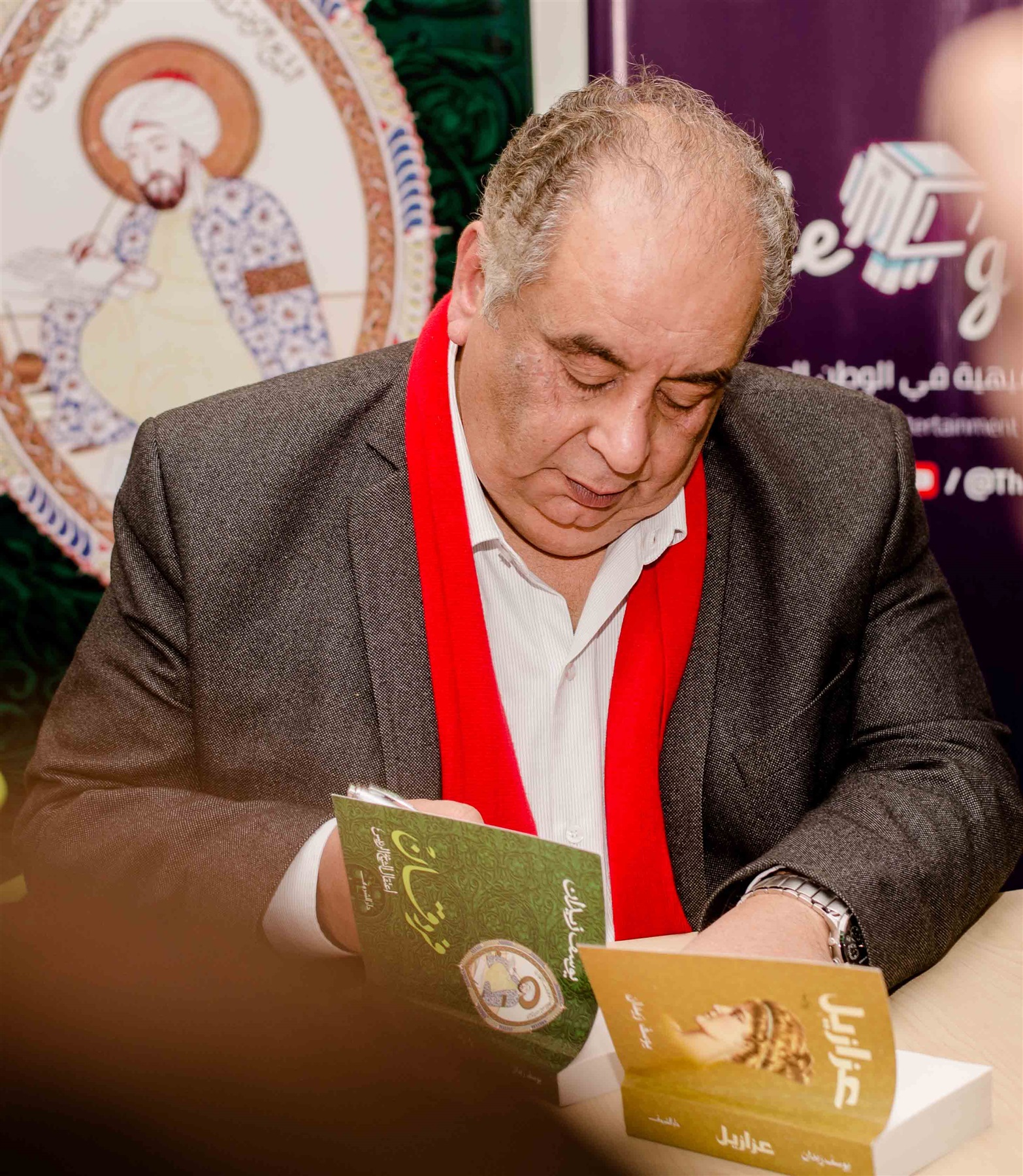 الروائي والكاتب المصري يوسف زيدان