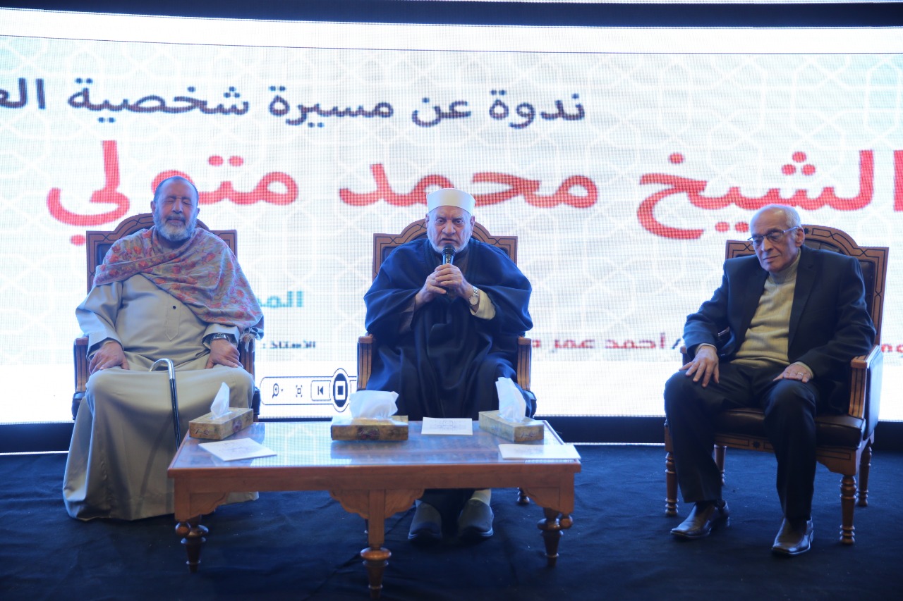 حصاد جناح الأزهر بمعرض الكتاب