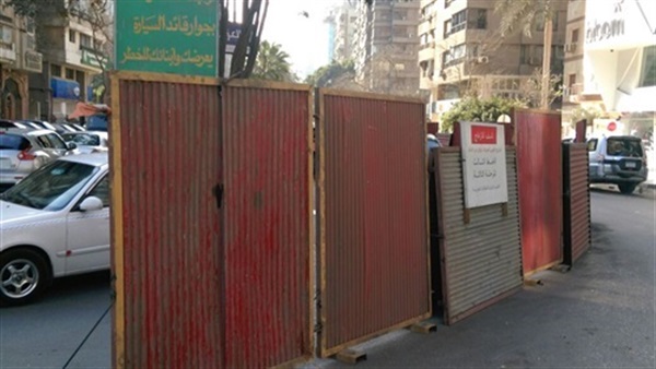 غلق شارع النيل