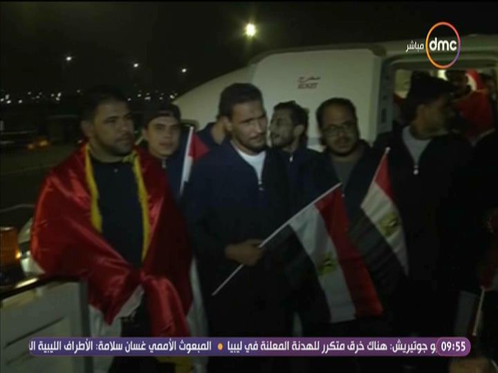 الصيادين 