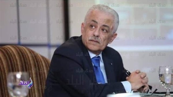 وزير التعليم