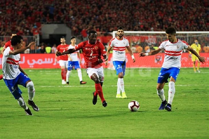 الاهلي والزمالك