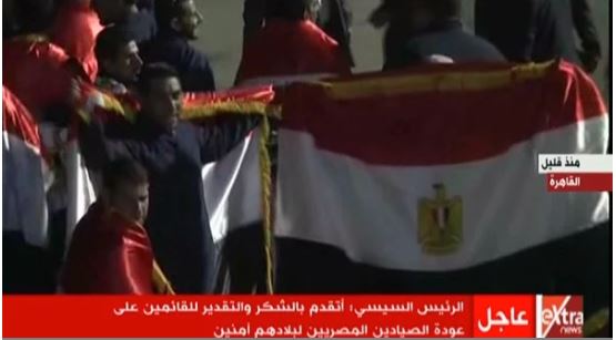 عودة المصريين المحتجزين من اليمن إلى مصر