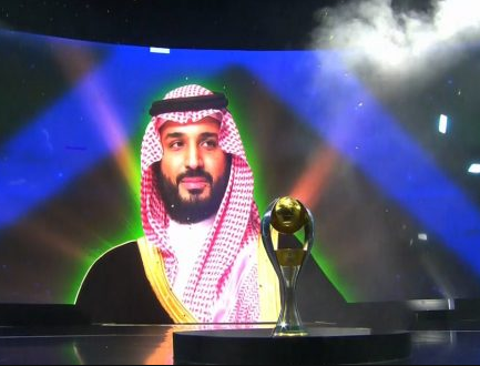 دوري كأس الأمير محمد بن سلمان 