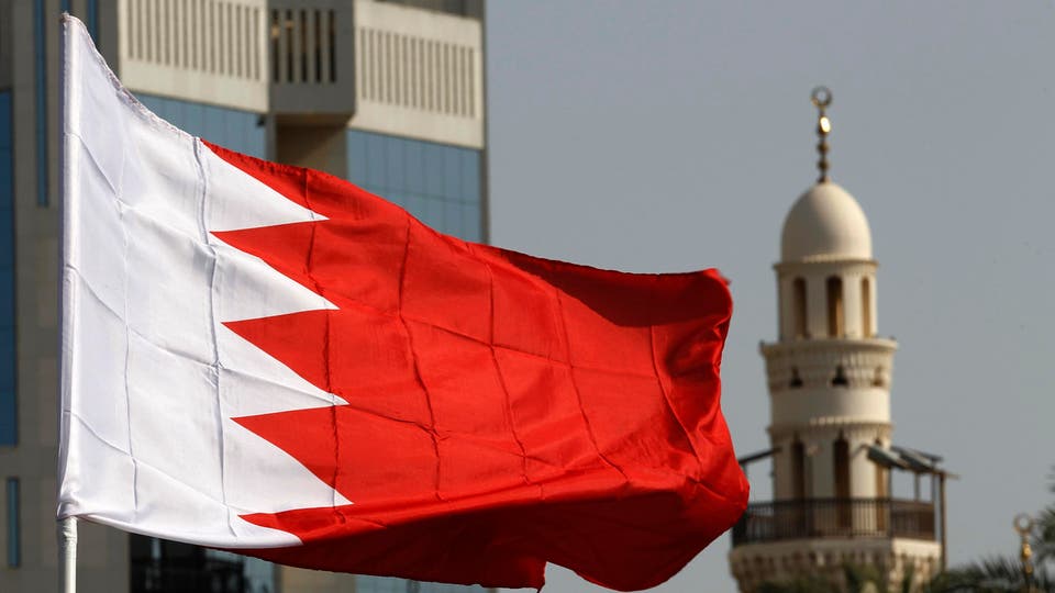 مملكة البحرين 