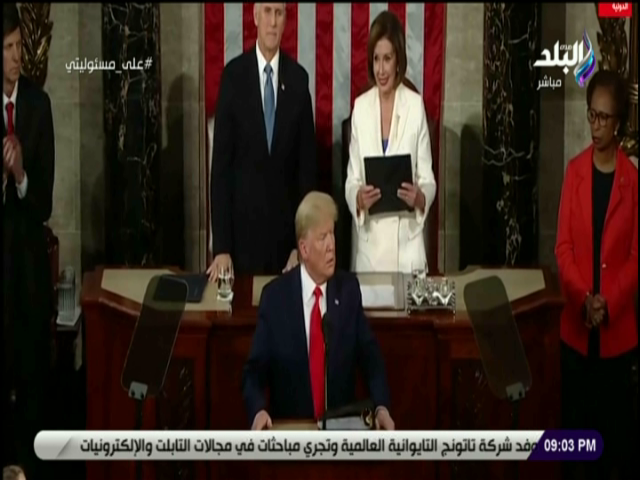 ترامب و بيلوسي