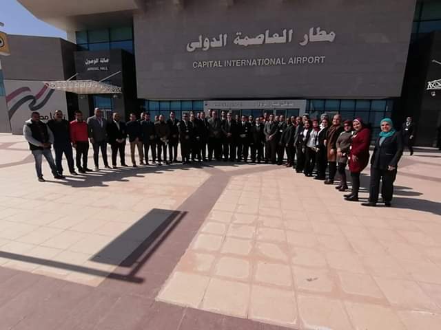 مطار العاصمة