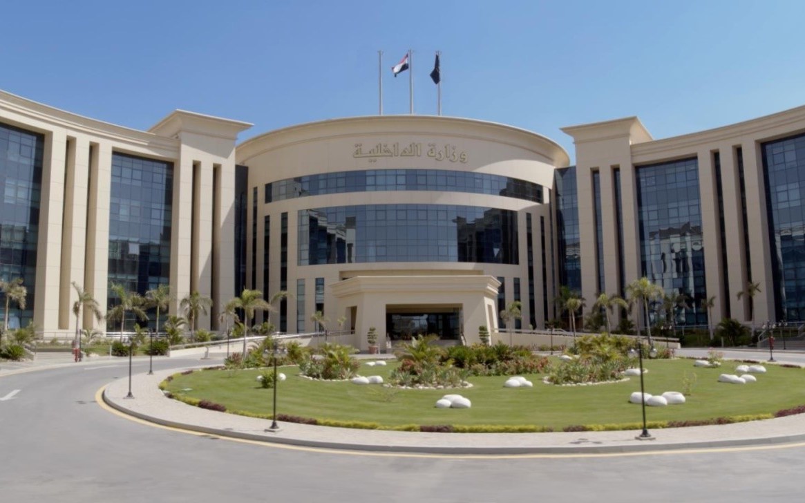 وزارة الداخلية