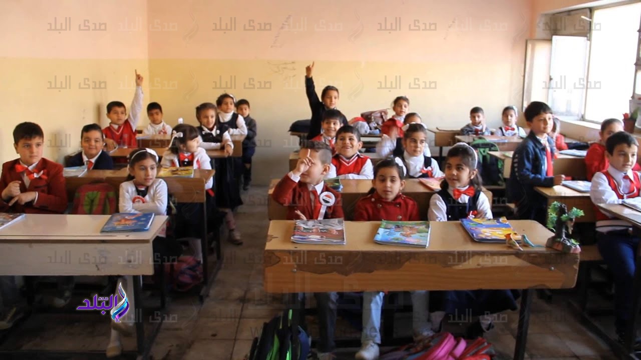 وزارة التربية والتعليم