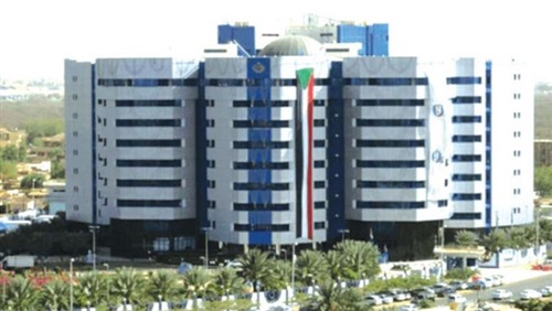 البنك المركزى السودانى 