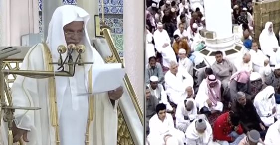 إمام المسجد النبوي