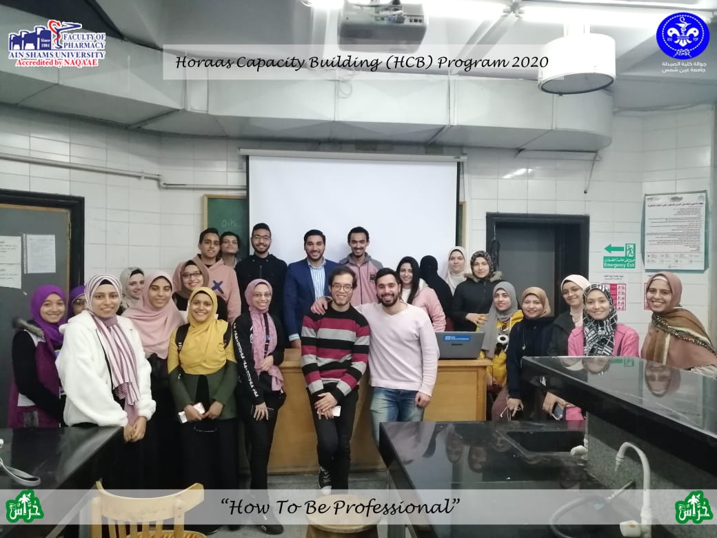 جوالة صيدلة عين شمس تطلق برنامج بناء القدرات المستدام للطلاب