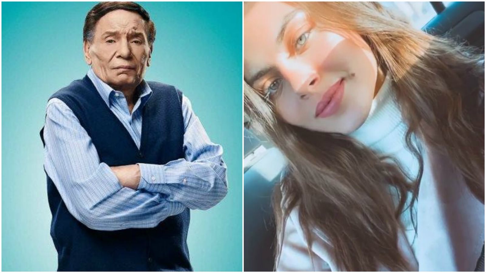 عادل إمام وابنة شقيقه نور عصام إمام