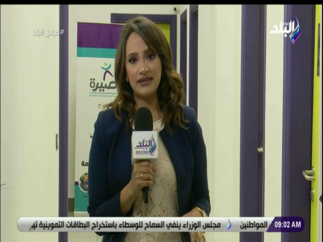 الاعلامية هند النعساني