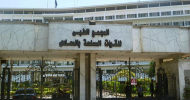 المجمع الطبى للقوات المسلحة بالمعادى