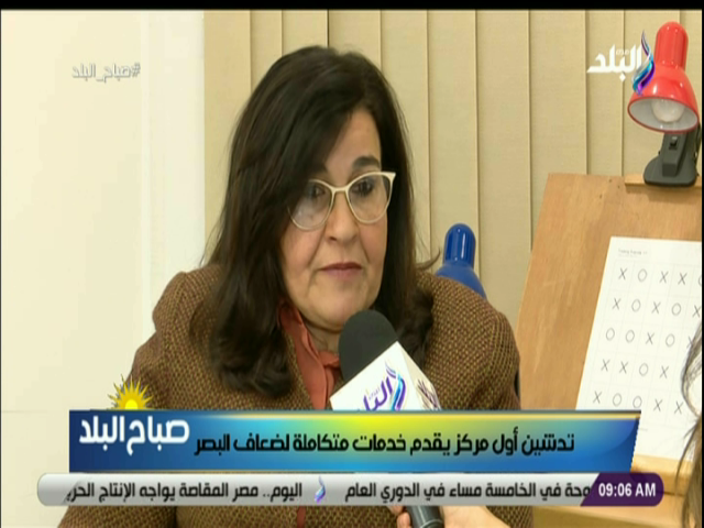 دعاء مبروك، المدير التنفيذي ومؤسس مؤسسة بصيرة