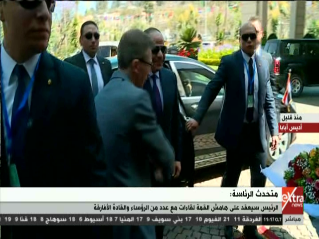  لحظة وصول الرئيس السيسي مقر إقامته في أديس أبابا