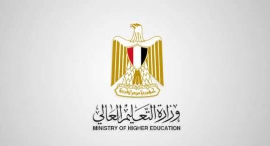 التعليم العالى 