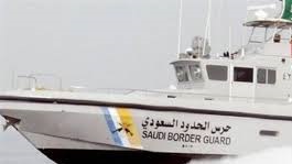 حرس السواحل السعودي