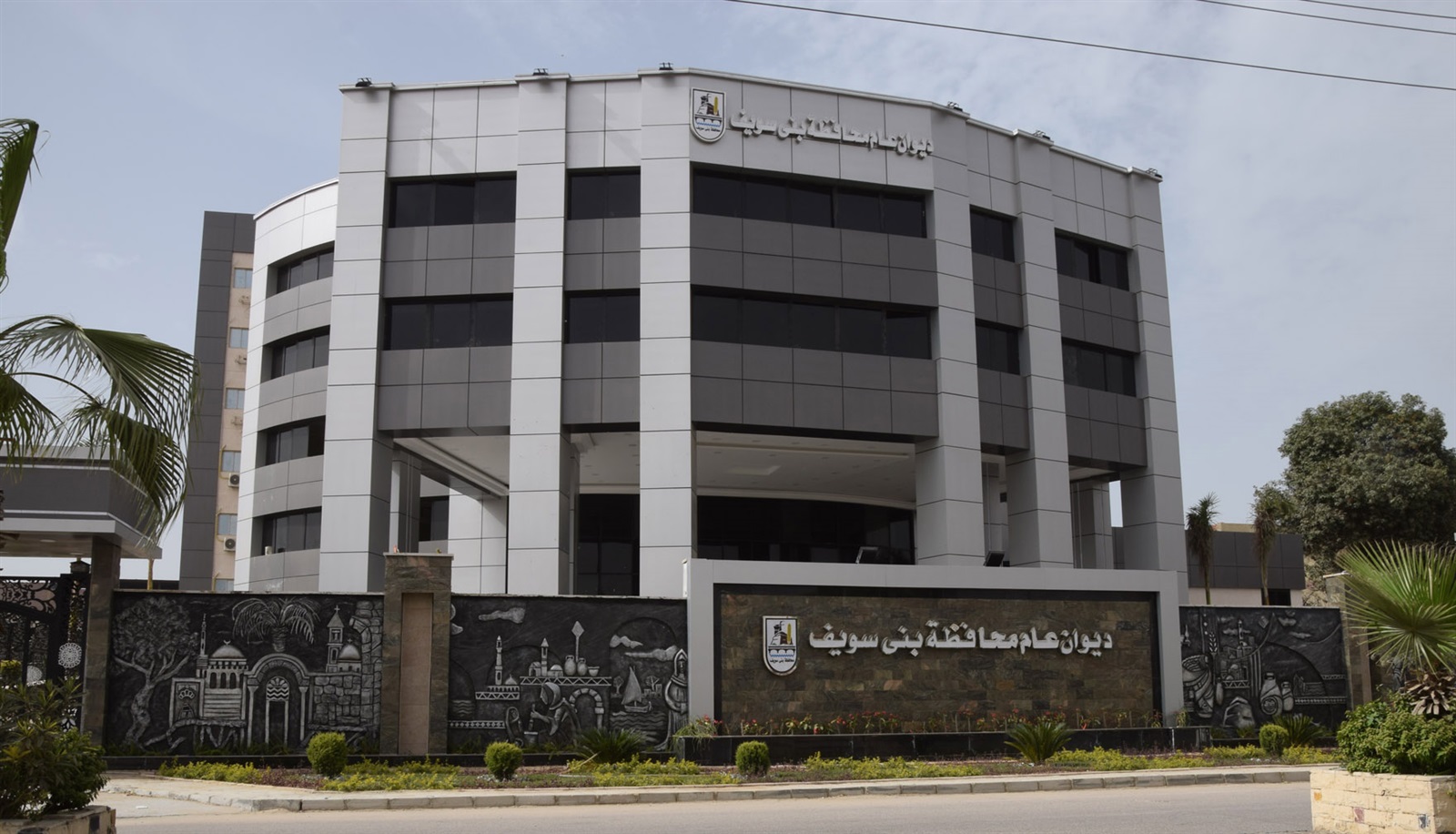 محافظة بني سويف