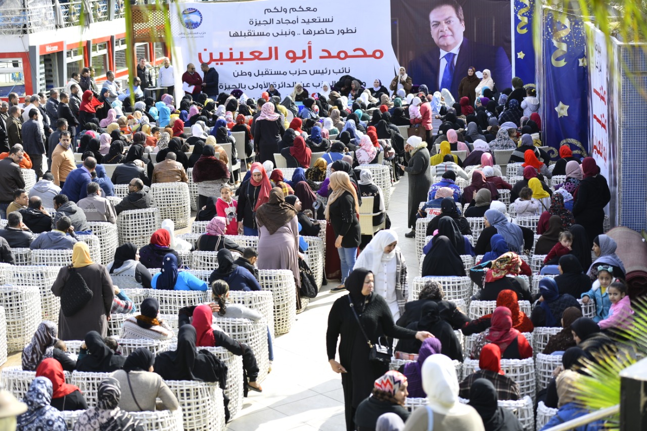 مظاهرة حب من سيدات الجيزة لدعم أبو العينين مظاهرة حب من سيدات الجيزة لدعم أبو العينين