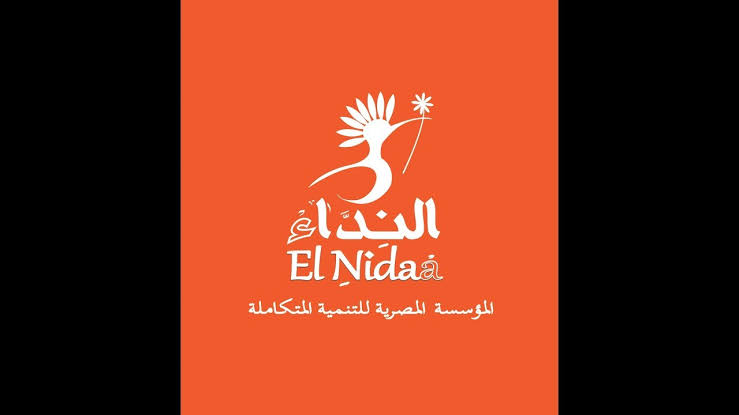 المؤسسة المصرية للتنمية المتكاملة