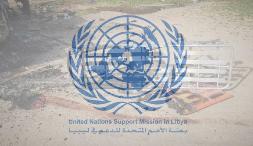 بعثة الأمم المتحدة للدعم في ليبيا