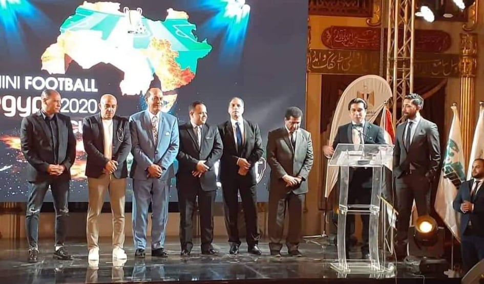 الاتحاد المصرى للمينى فوتبول
