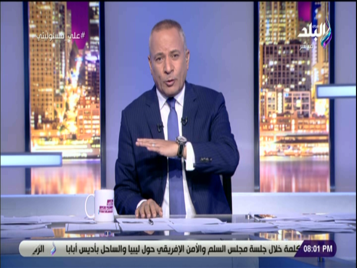 الإعلامي أحمد موسى 