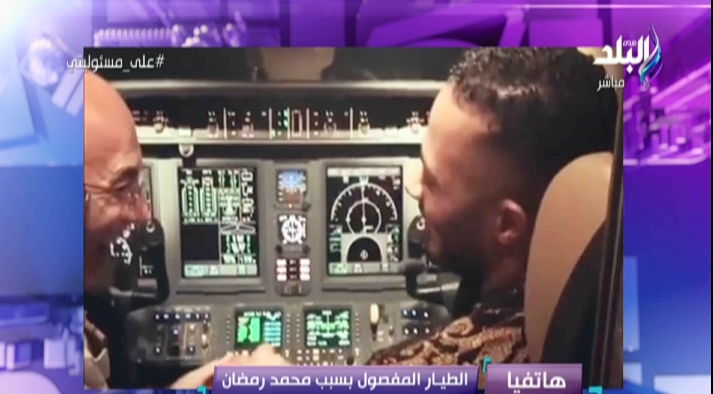 محمد رمضان