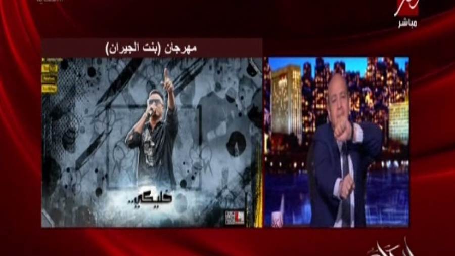 عمرو أديب