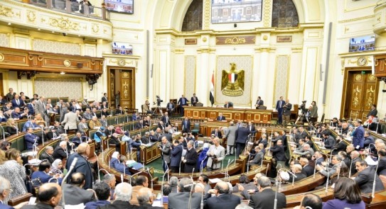 مجلس النواب مجلس النواب