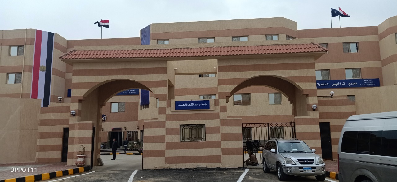 القاهرة الجديدة  القاهرة الجديدة