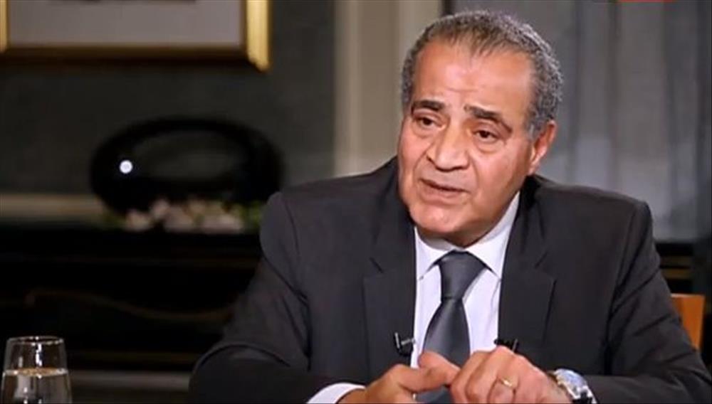 الدكتور علي المصيلحي وزير التموين