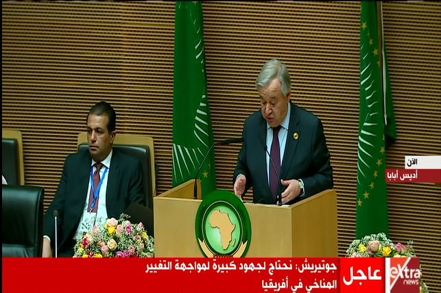 أنطونيو جوتيريش، سكرتير عام الامم المتحدة