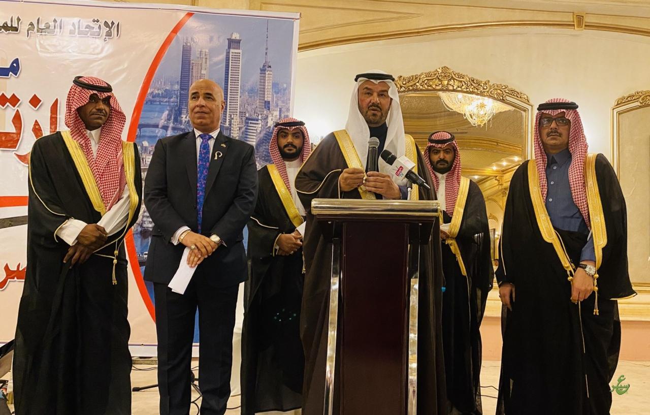 السعودية